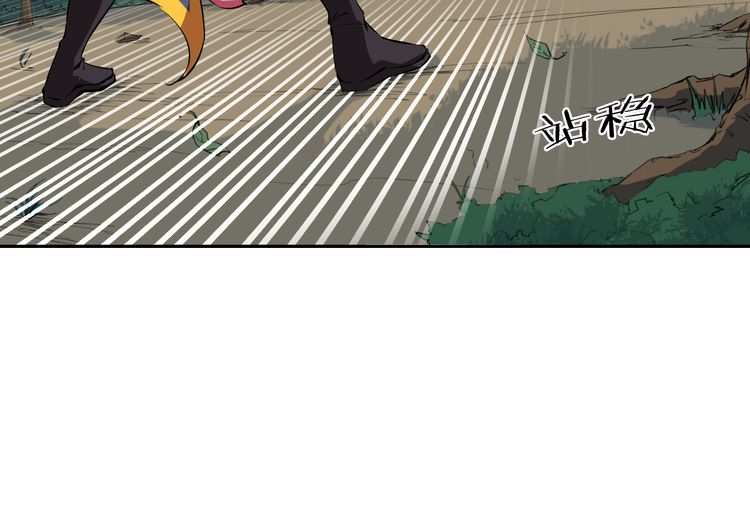 Dragon’s Blood Vessels Chapter 03 Gambar 17